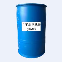 二甲基甲酰胺（DMF）