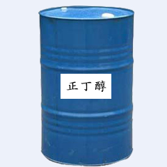 正丁醇